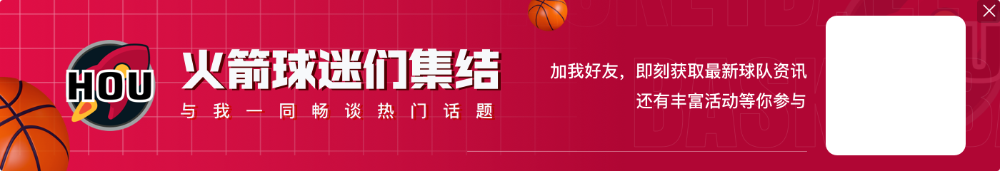 面对老东家手软了！狄龙15中2&三分8中1拿到5分5板4助1断