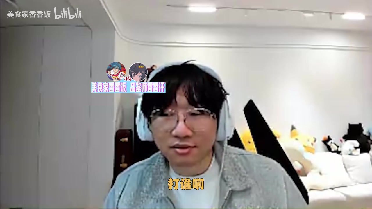 爆了爆了💥Ning：9点原本约的大黄 大黄昨天微信和我说他们爆了