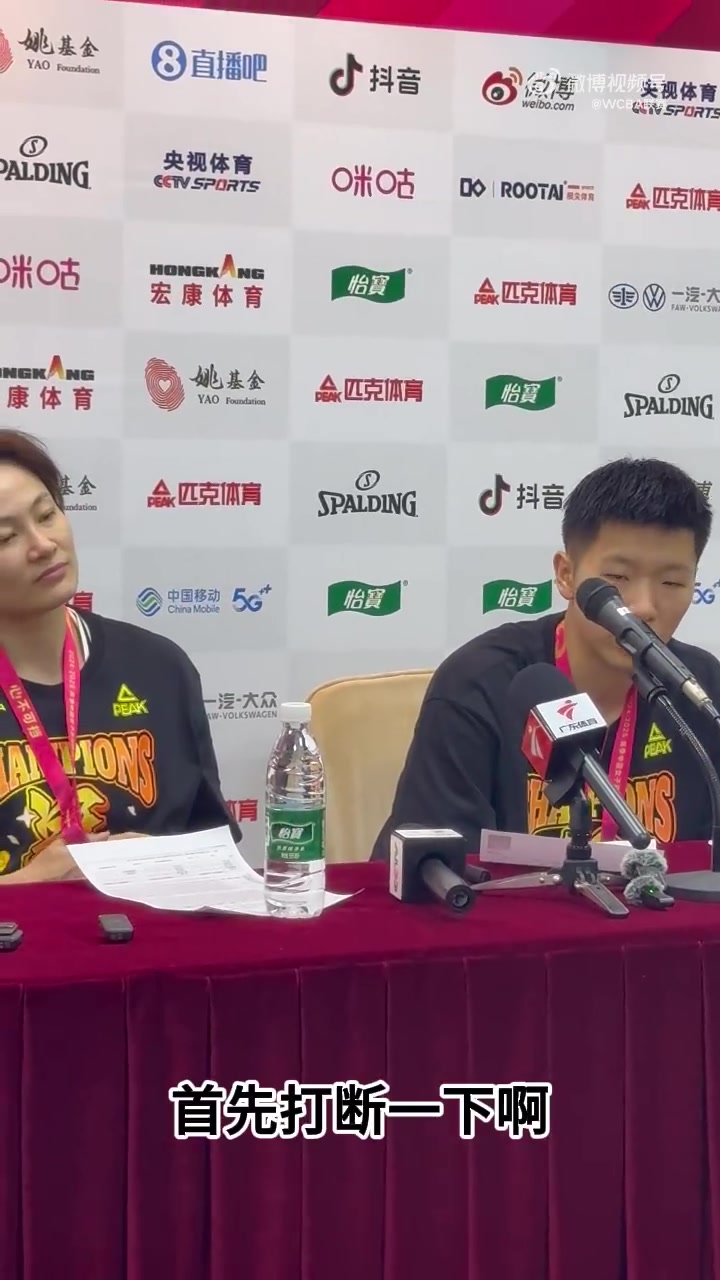 黄思静：对于杨舒予的成长非常欣慰 她也是球队培养的方向